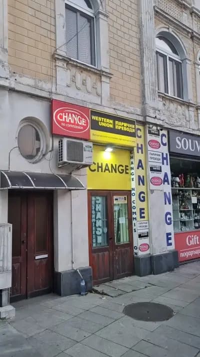 Еврони