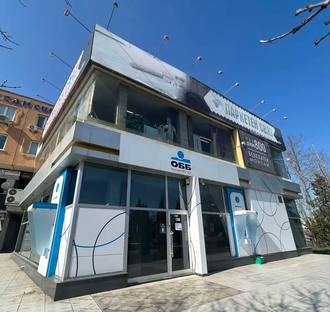 ОББ Бургас 6/Славейков
