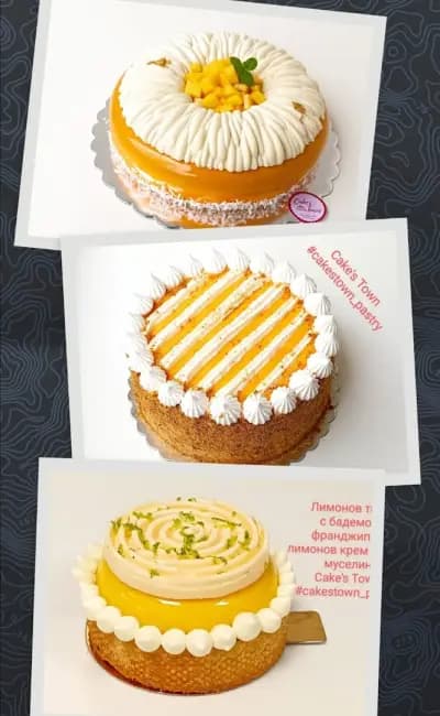 Cake's Town / Кейкс Таун/