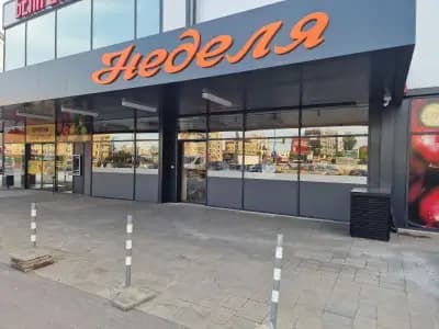 Неделя