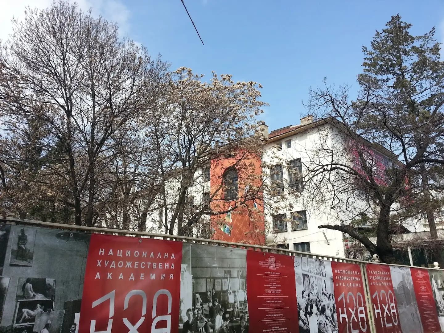 Факултет по изящни изкуства