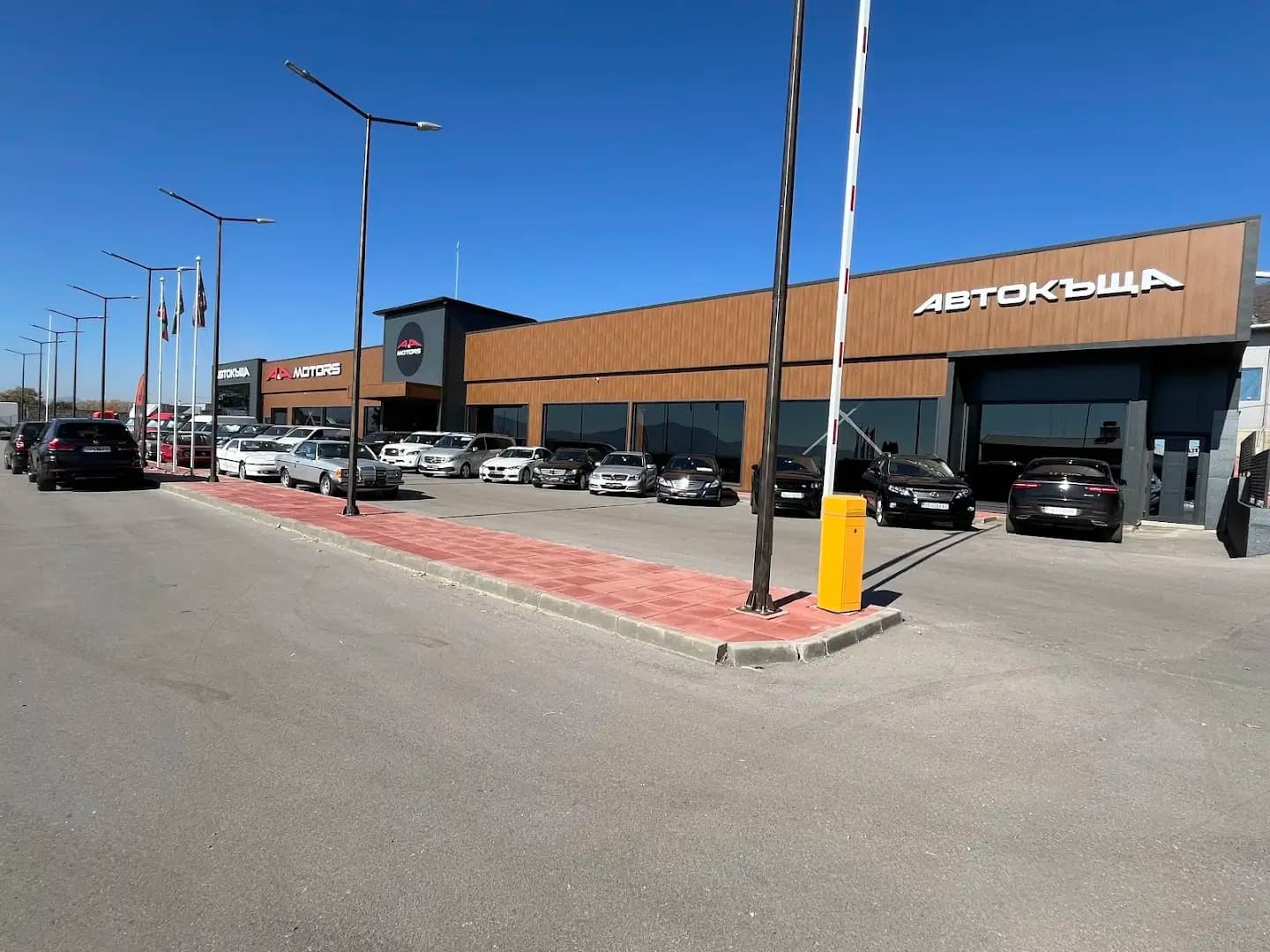 Автокъща A&A Motors - Карлово