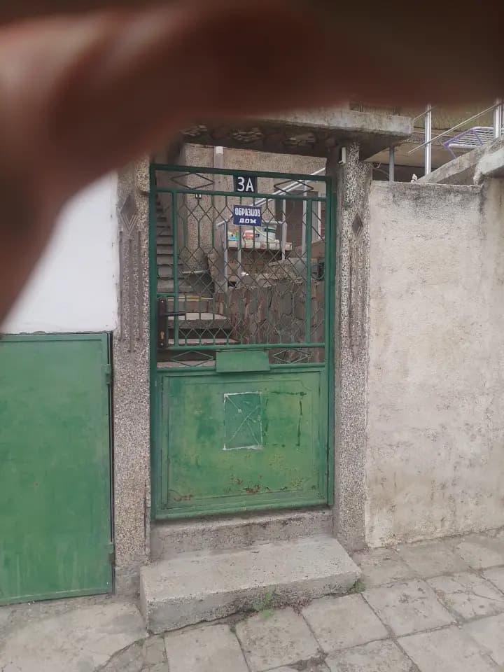ОБЕДИНЕН ДЕТСКИ КОМПЛЕКС НИЕ, ВРАБЧЕТАТА
