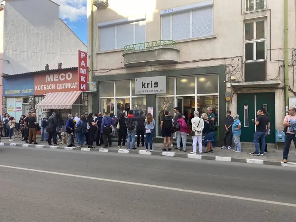 Галерия Kris Art Gallery
