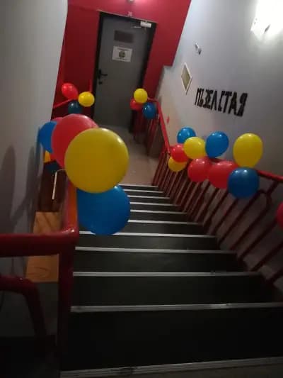 Детски Център MakKuin