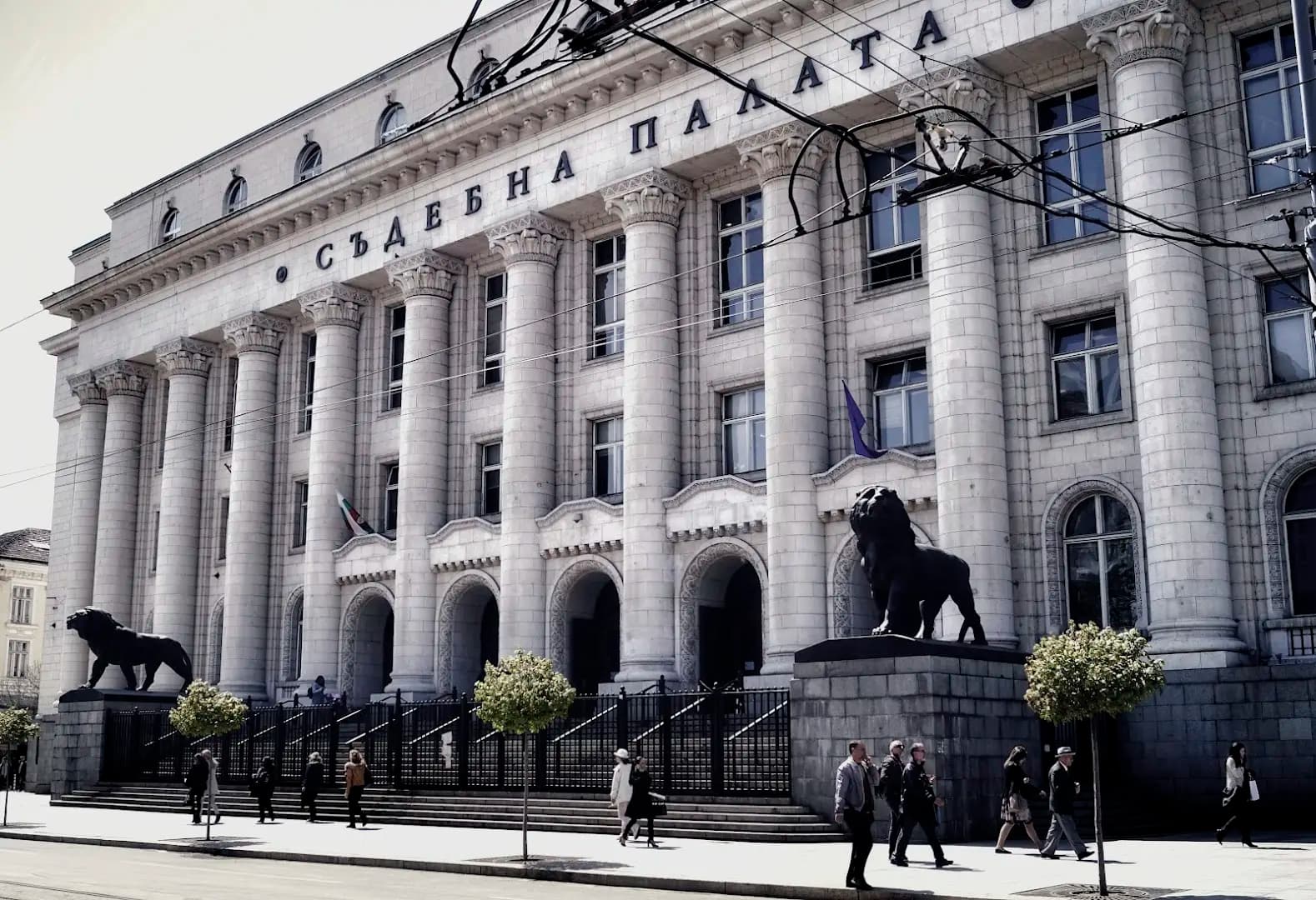 Софийска адвокатска колегия 2 - Търговски дом