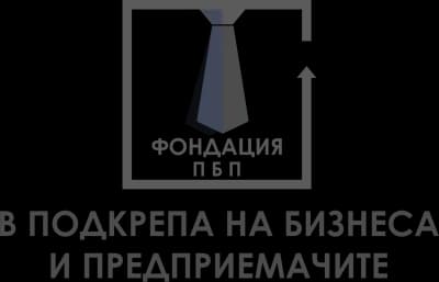 Регистрация на фирма