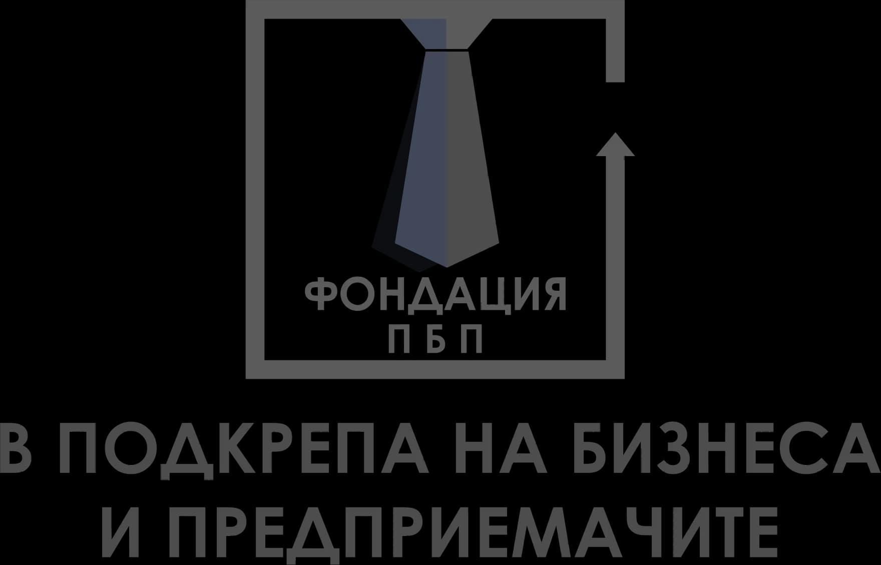 Регистрация на фирма