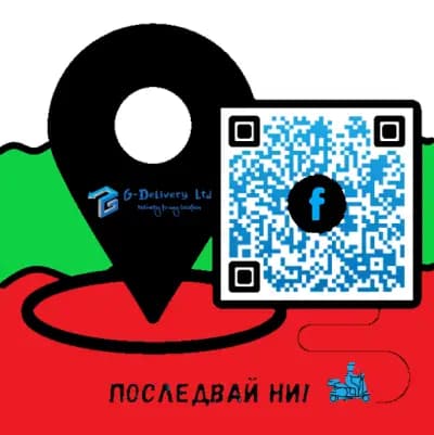 Джи-Деливъри ООД