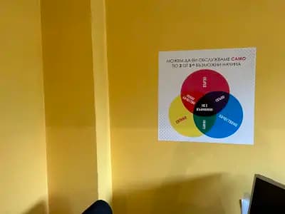 Geco.bg — Счетоводна кантора Варна