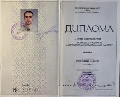 Hristo Marinov Accountant