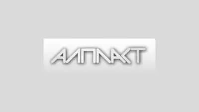 АЛПЛАСТ