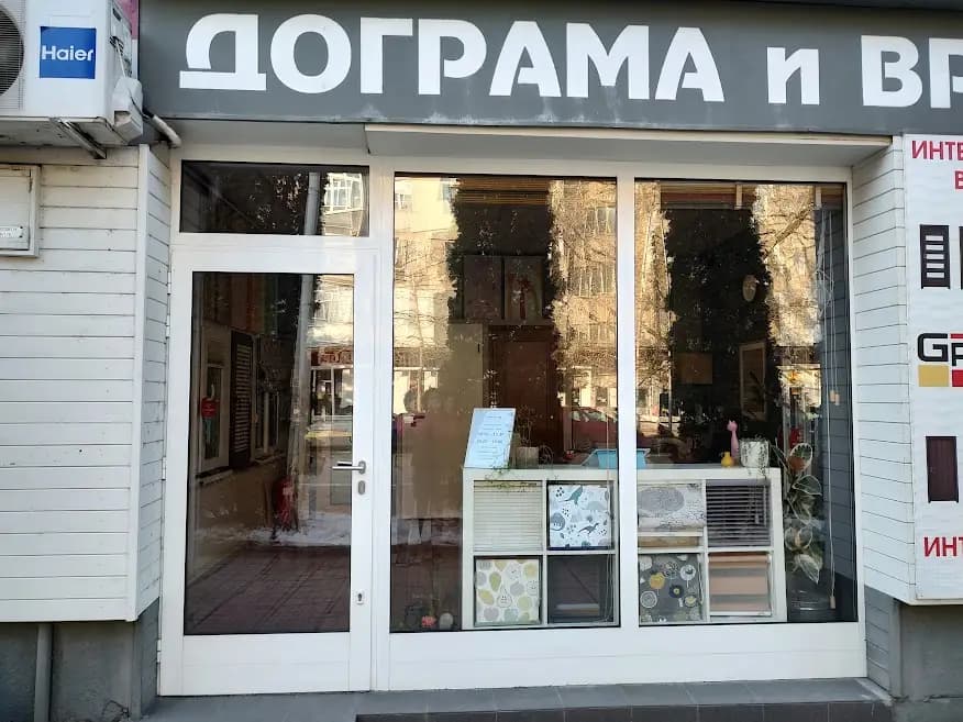 Тоника 78 ООД