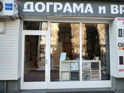 Тоника 78 ООД