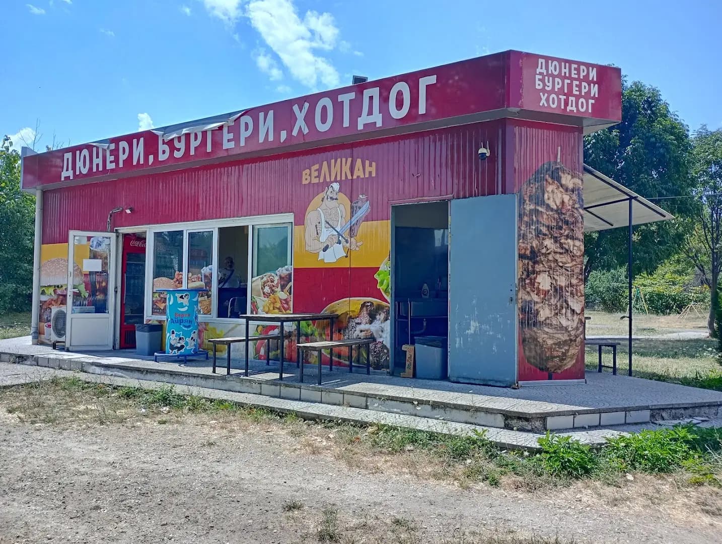 Великан