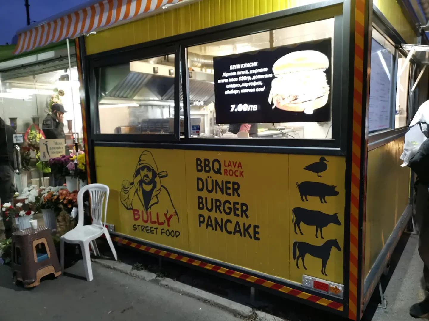 Bully Street Food