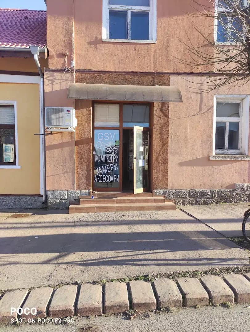 Магазин и сервиз за мобилни телефони и аксесоари