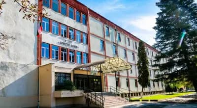 Пето ОУ „Христо Ботев“