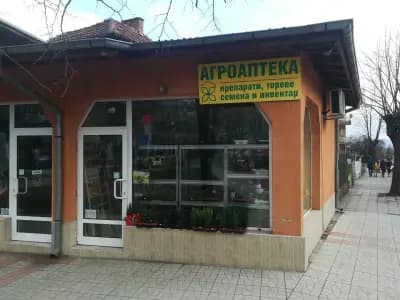 Агроаптека Агродом-2000 Берковица