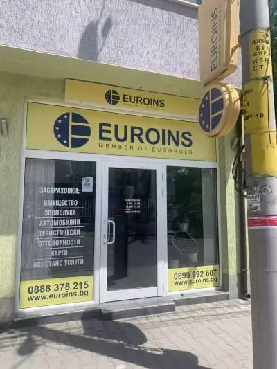 ЗД ЕВРОИНС АД