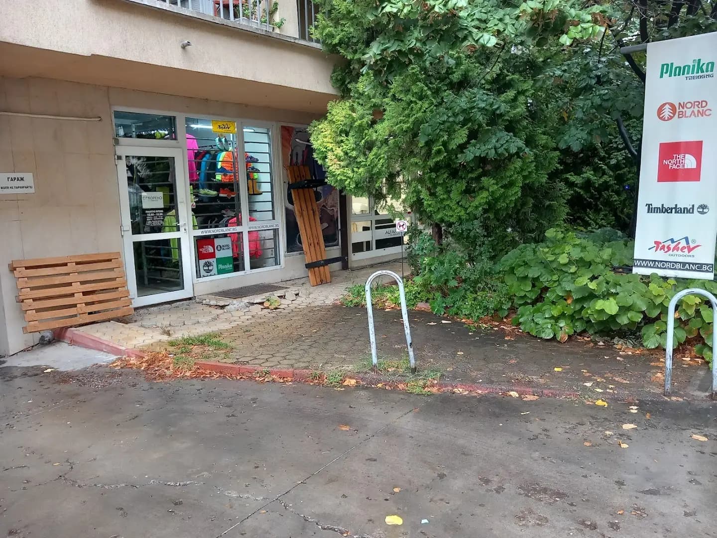 Планика