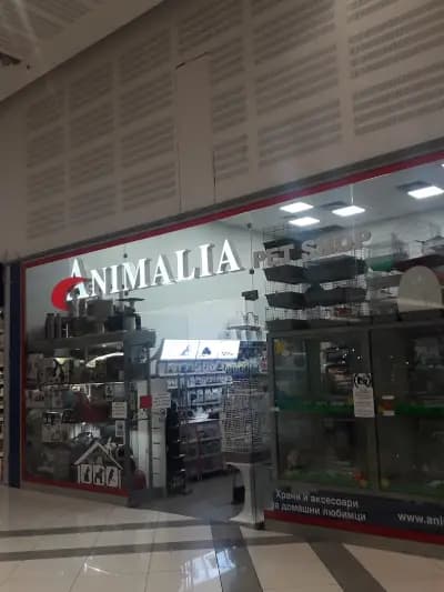 Зоомагазин АНИМАЛИЯ