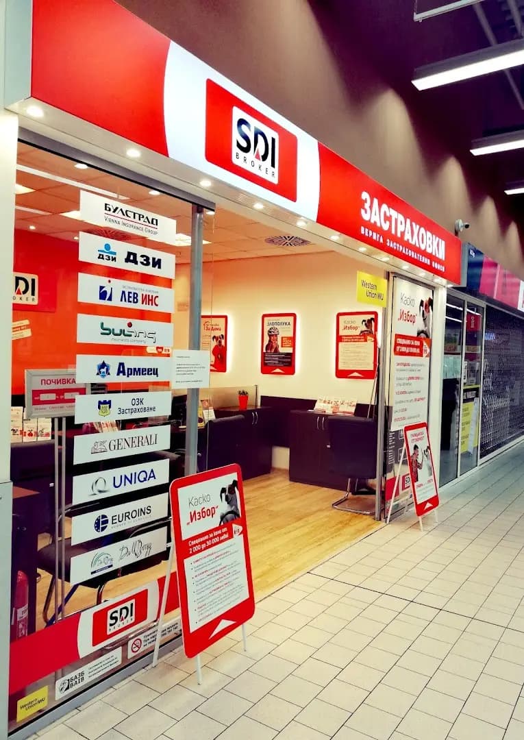 SDI брокер - Застраховки