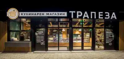 ТРАПЕЗА - вкусна готова храна