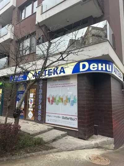 Аптека ДЕНИ