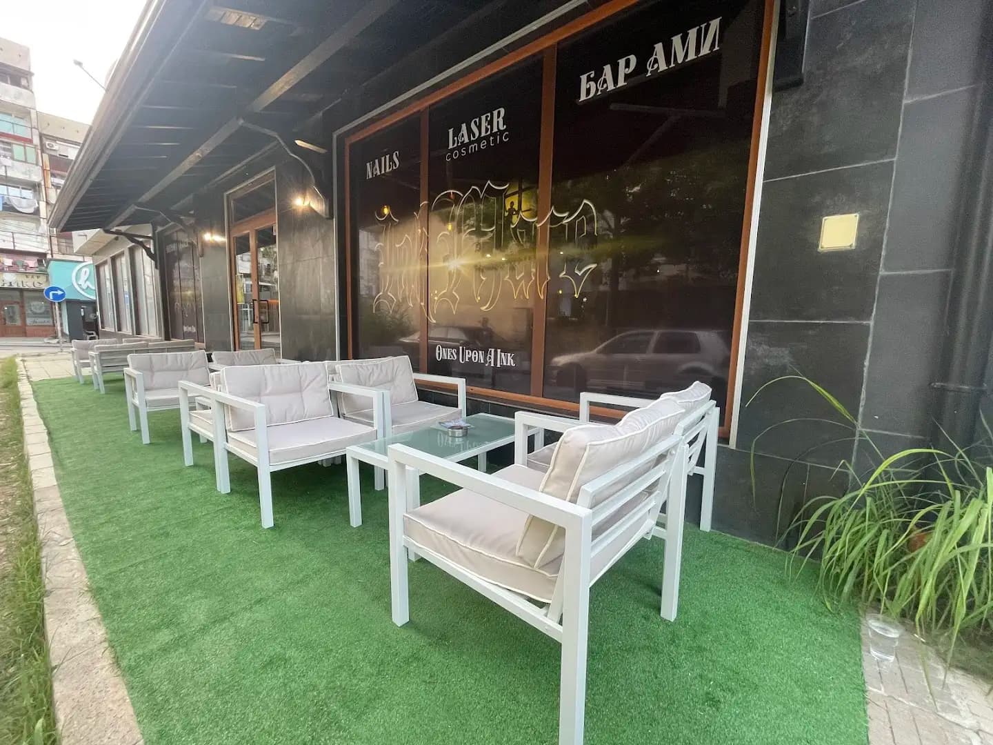 Bar Ami