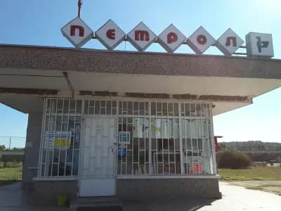 Петрол Ружинци