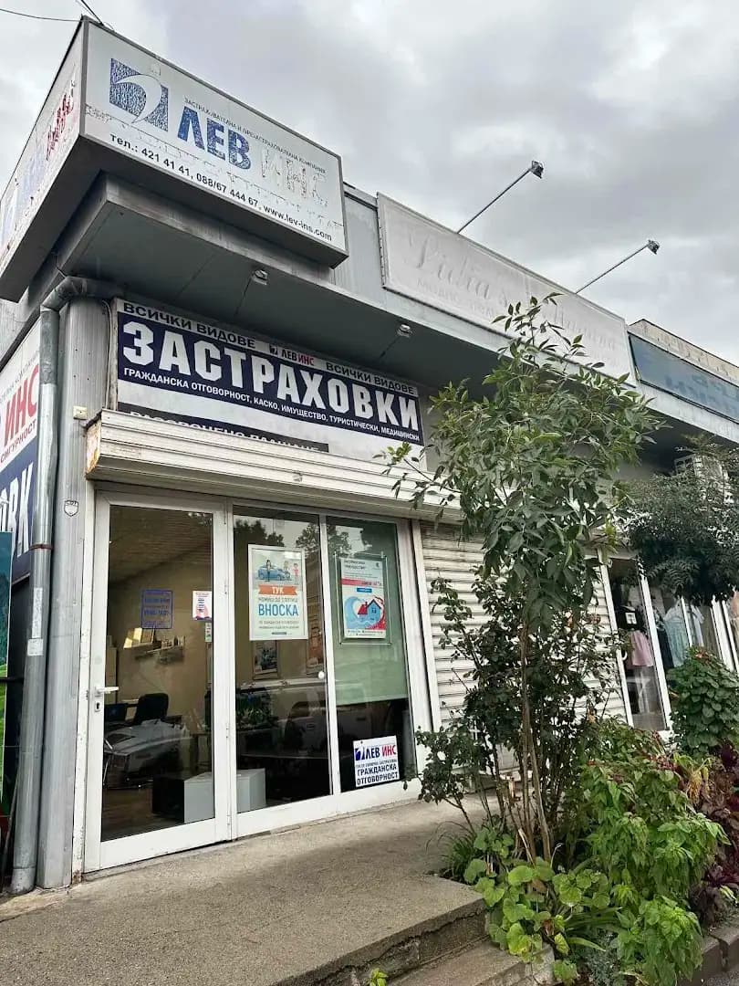Легион Брокер Герена