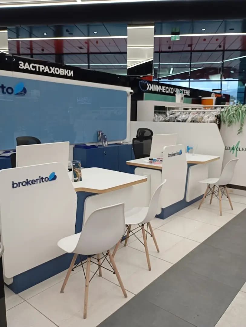 brokerito | Офис Перник - Ладовица