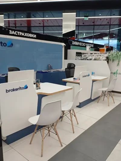 brokerito | Офис Перник - Ладовица