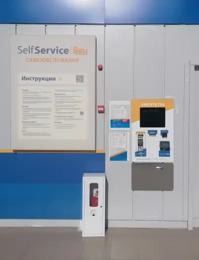 Petrol&GO Self-Service бензиностанции