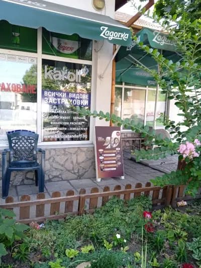Застрахователен брокер Карол Стандарт Свиленград