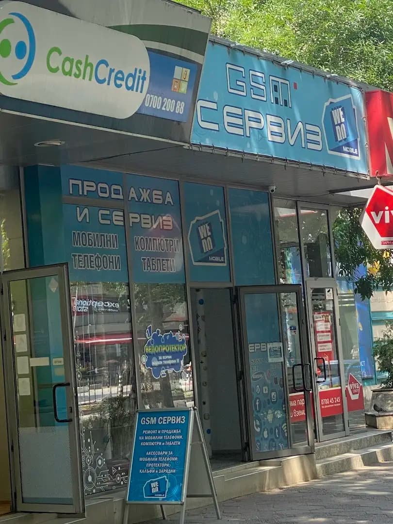 Магазин и сервиз за компютри - Солеа