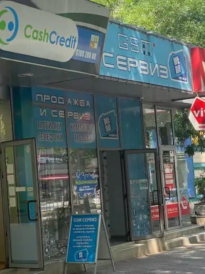 Магазин и сервиз за компютри - Солеа
