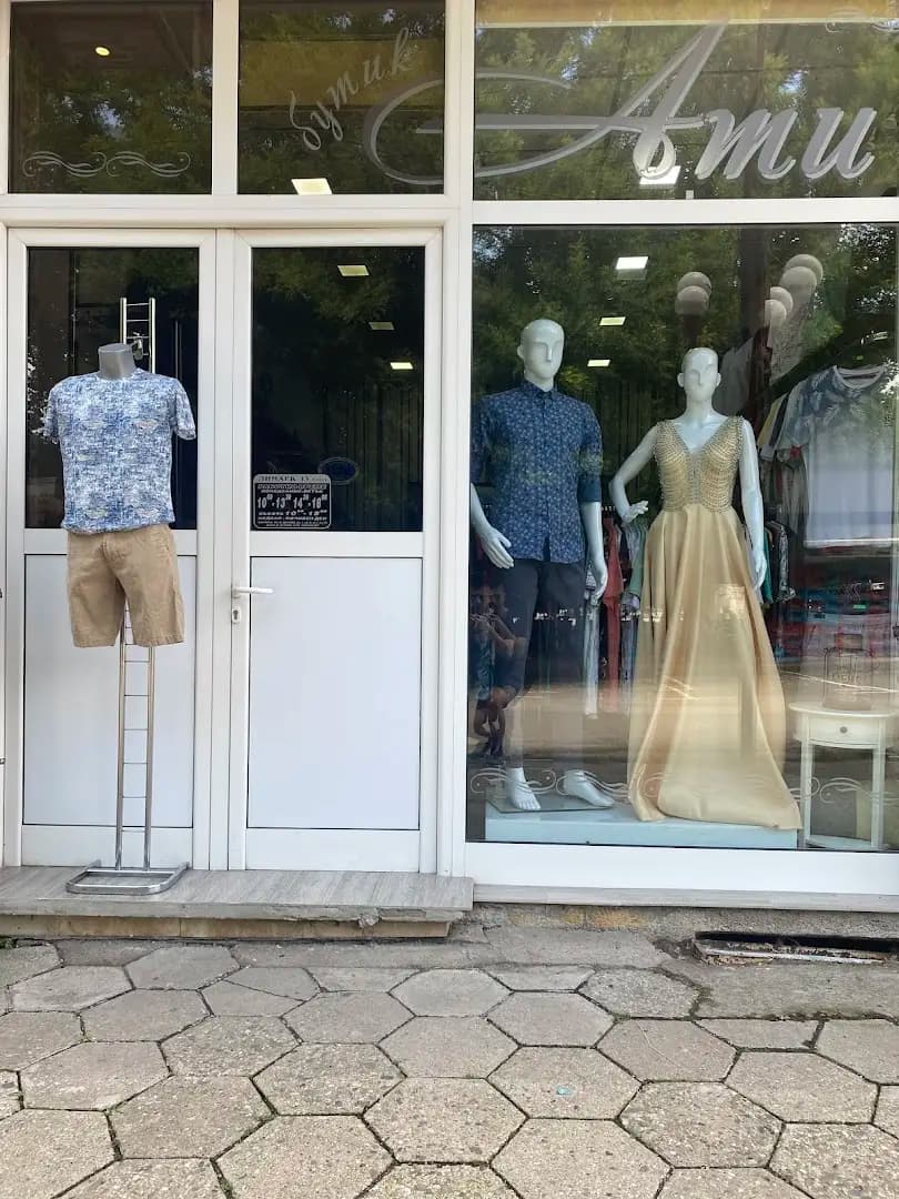 Butik Ati Montana
