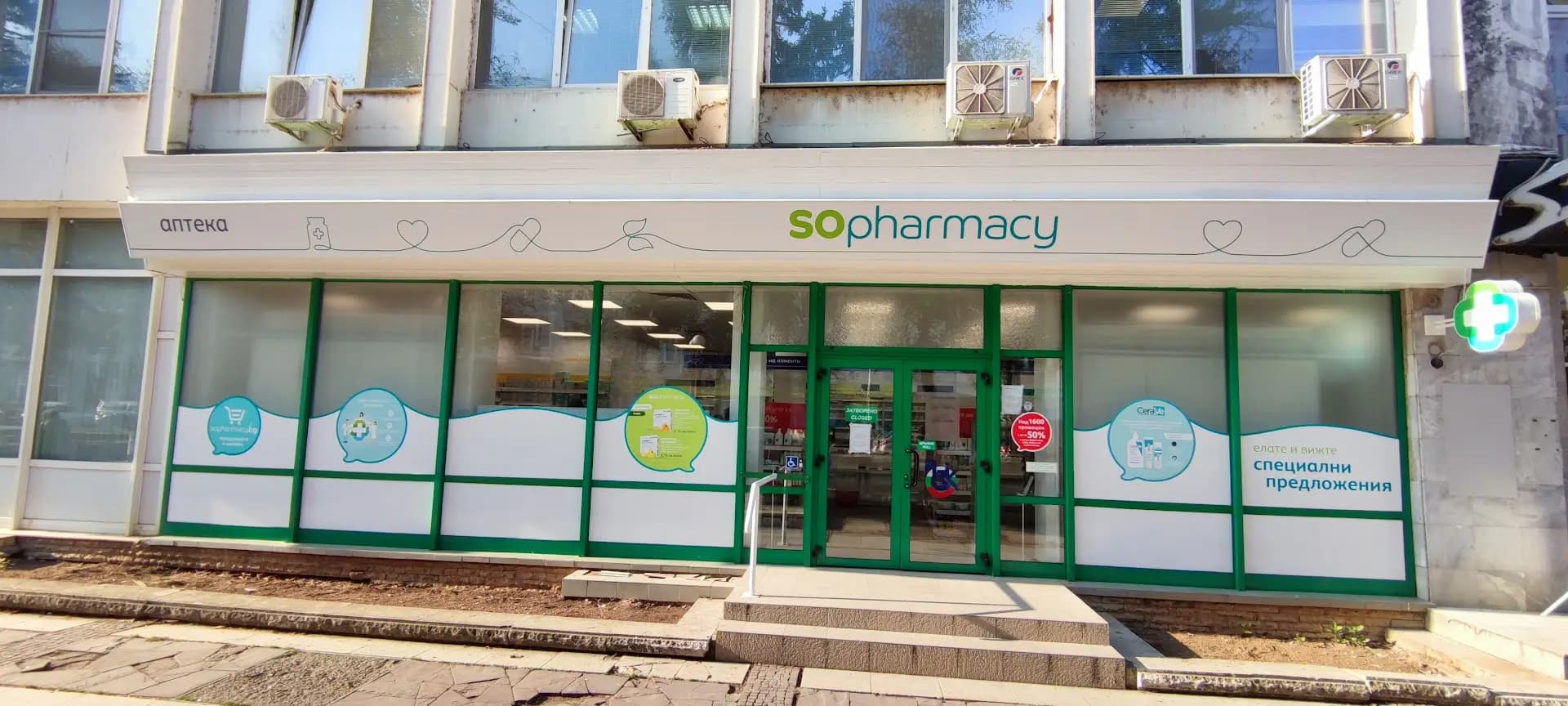 SOpharmacy