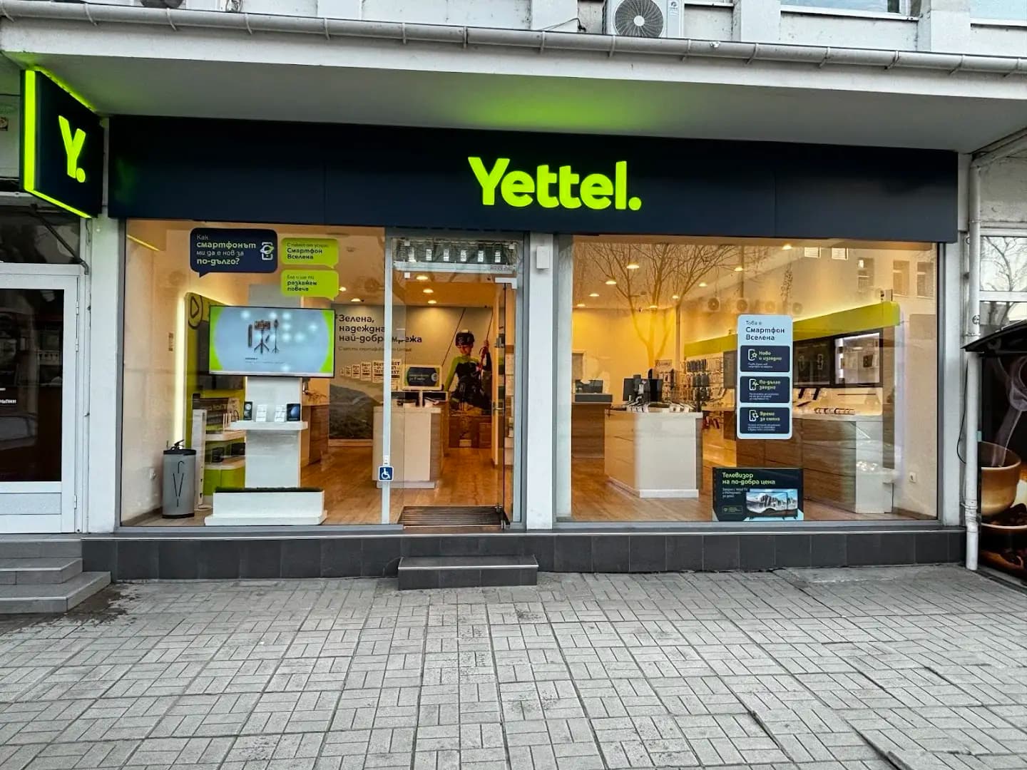 Yettel