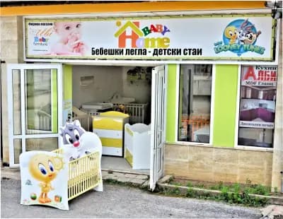 Обзавеждане Бг