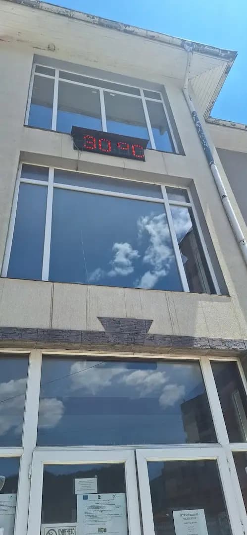 Bus station Chepelare