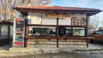 Българска скара
