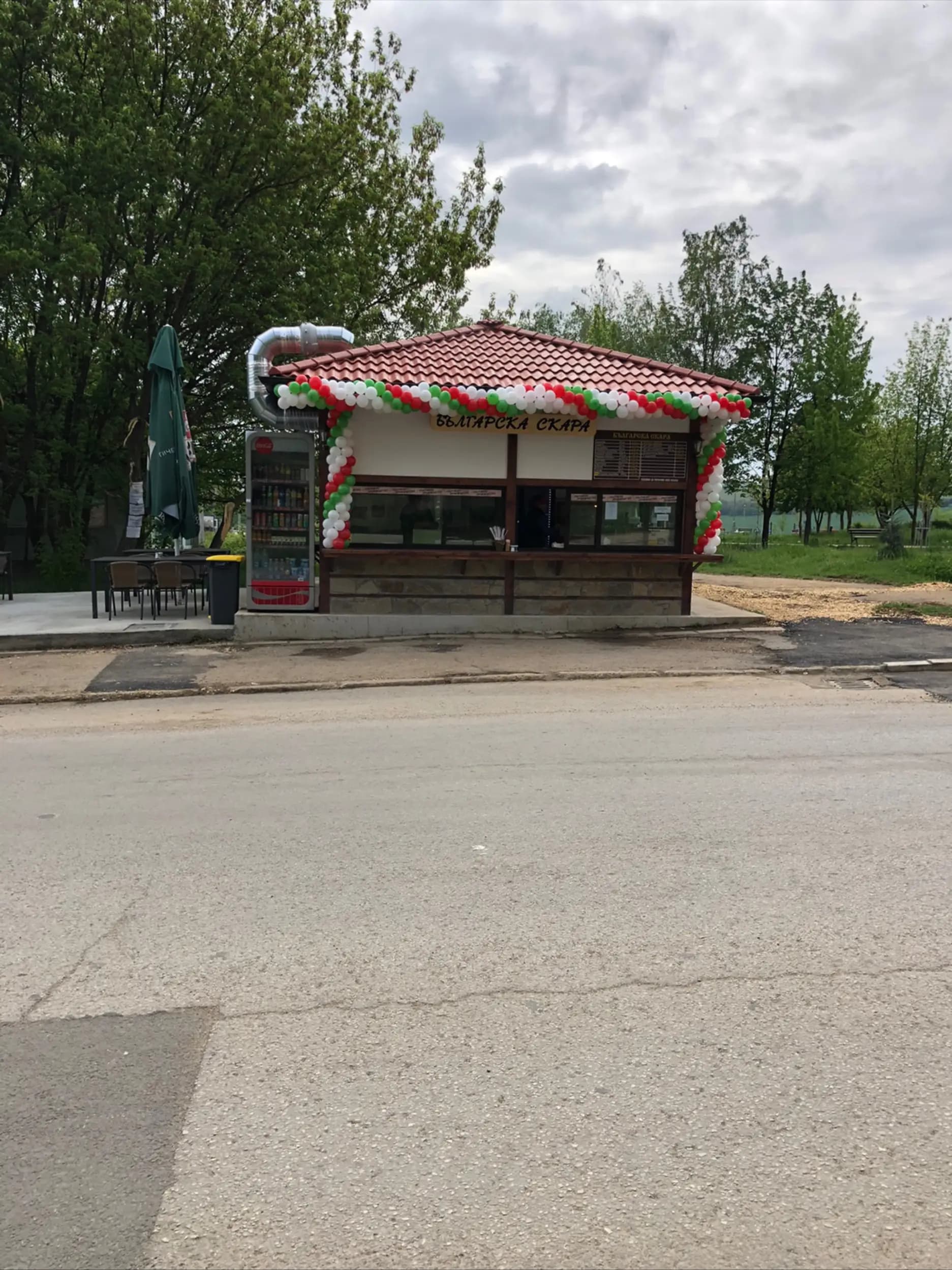 Българска скара