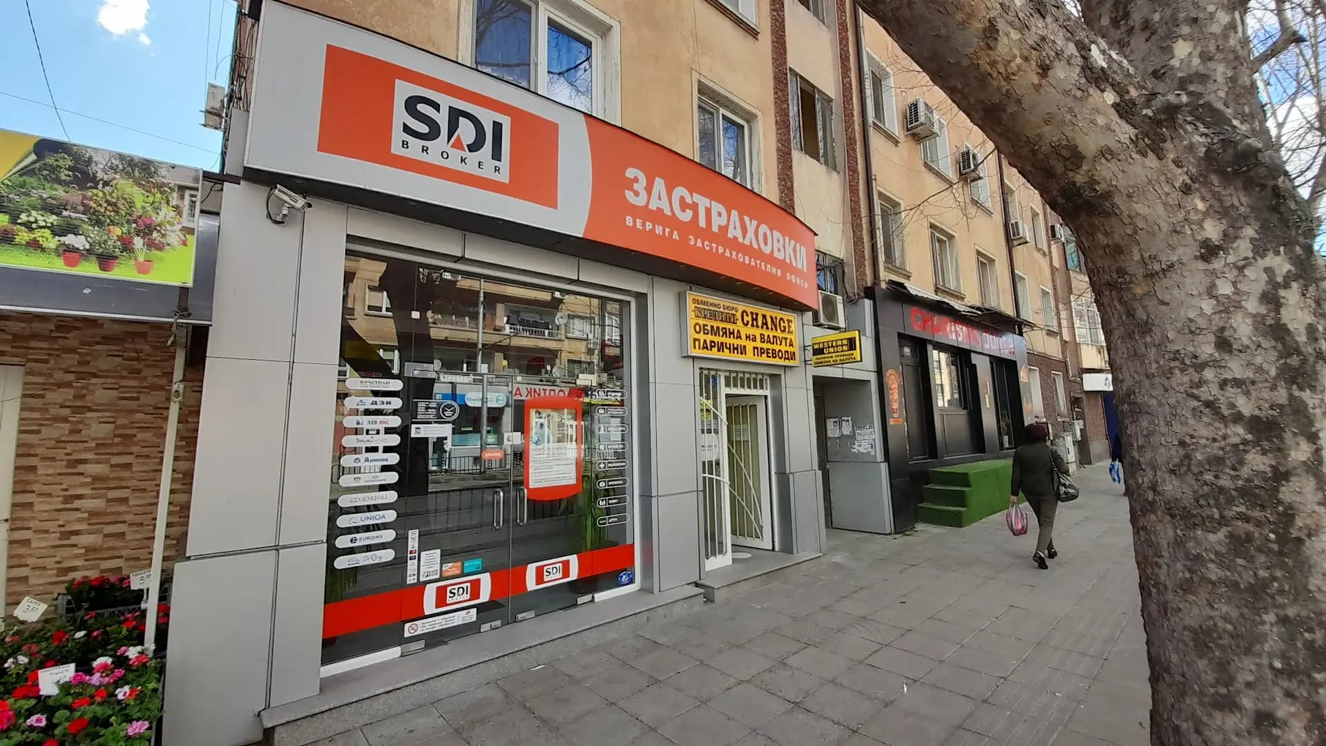 SDI брокер - Застраховки