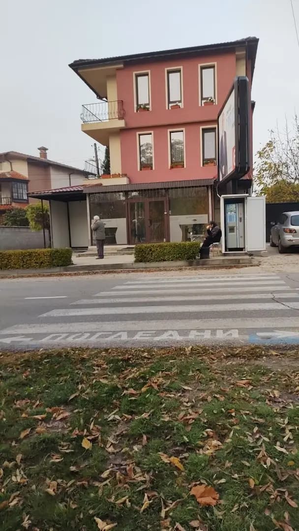 ДЕНТАЛНО СТУДИО ДОСЕВИ