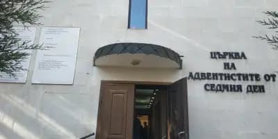 Цасд Русе
