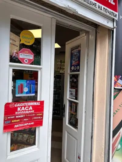 MAX BEER SHOPS AND IQOS DEVICES