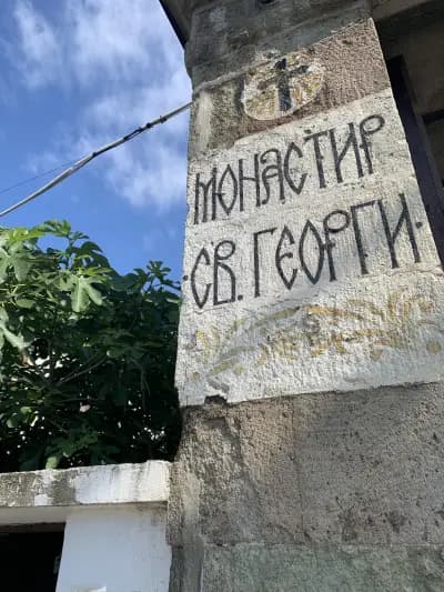 Поморийски манастир „Свети Георги“